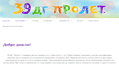 Desktop Screenshot of 39odz.com